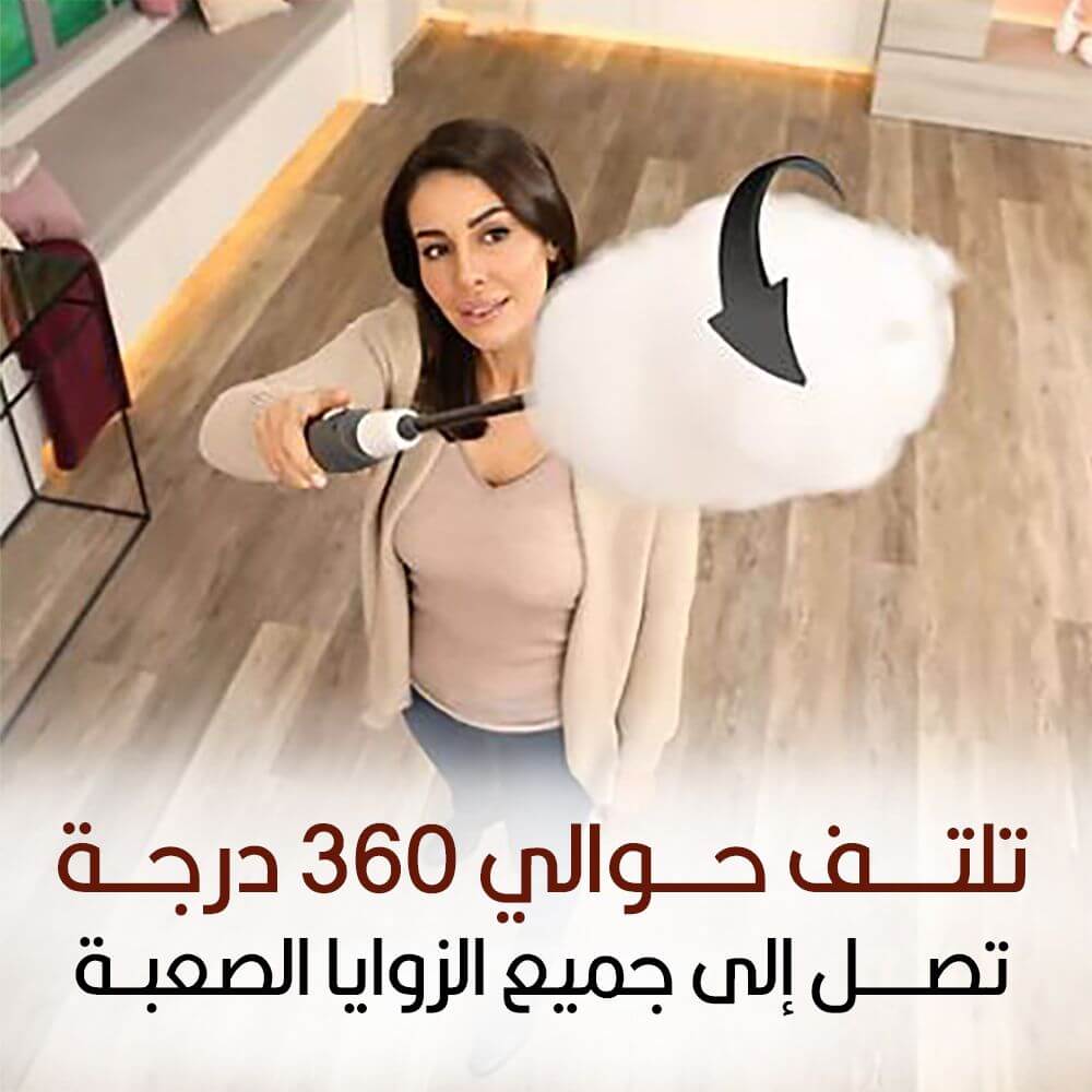 منفظه تنظيف الغبار دوارة تعمل على الشحن spin duster  أدوات تنظيف