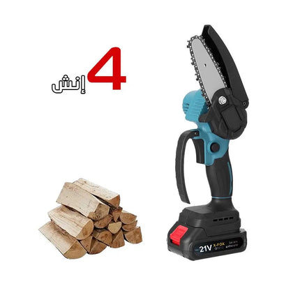 منشار قص لتقليم الشجر 4 إنش يعمل بالشحن 21 فولت CHARGING CHAIN SAW 1619