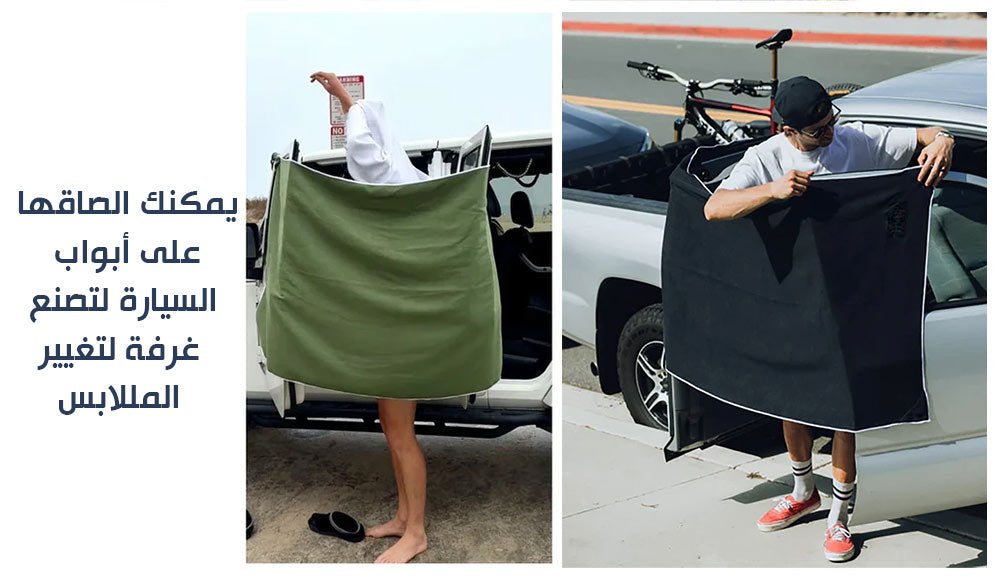 منشفة بأطراف مغناطيسية Magnatic Towel 6108