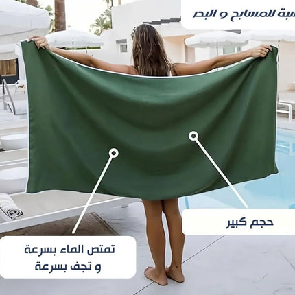 منشفة بأطراف مغناطيسية Magnatic Towel 6108