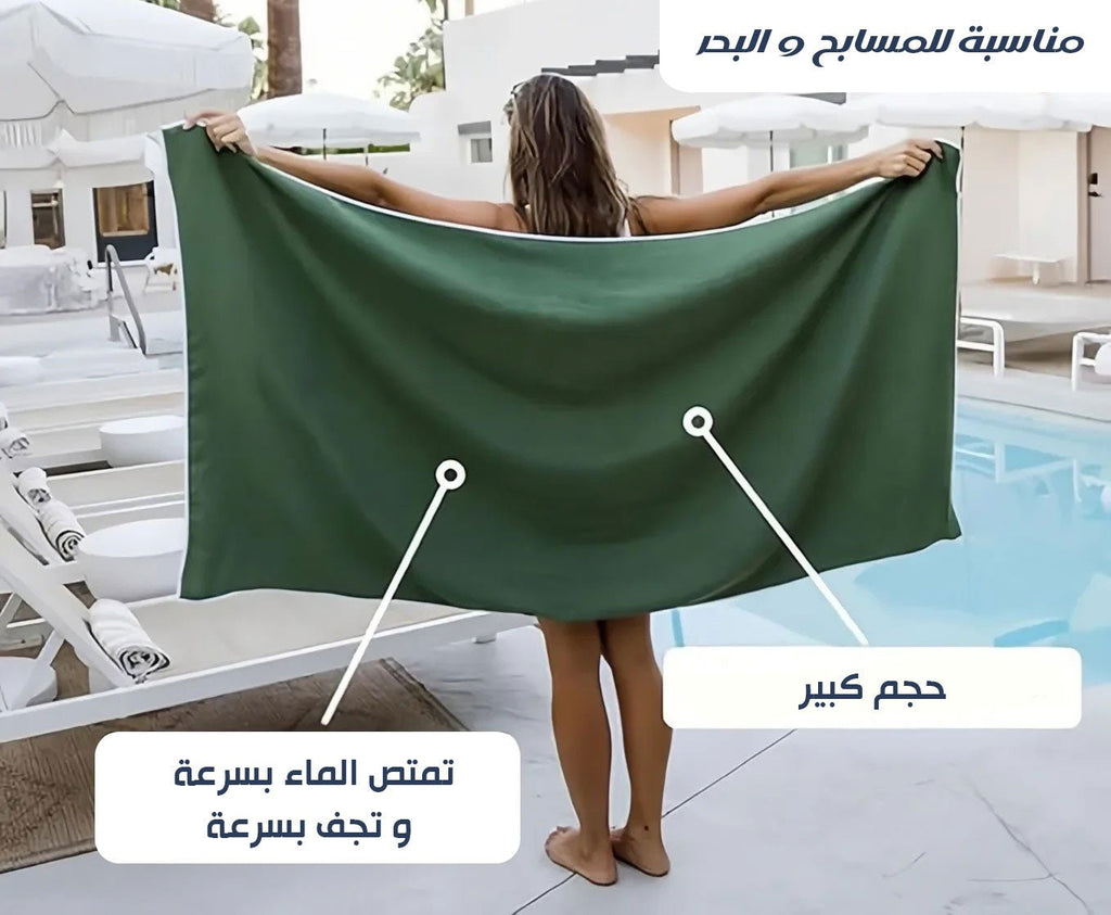 منشفة بأطراف مغناطيسية Magnatic Towel 6108