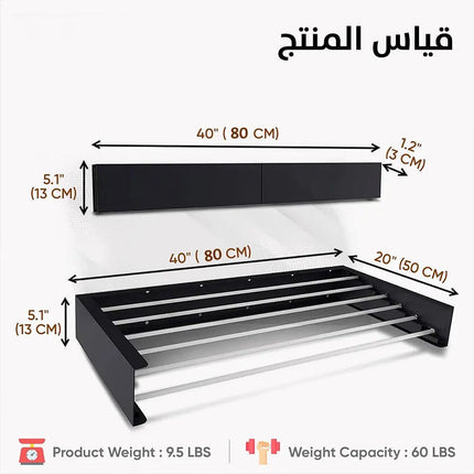 منشر غسيل معلق قياس 80 سم/ 1 م Foldable Wall - Mounted Drying Rack 2959 - 1