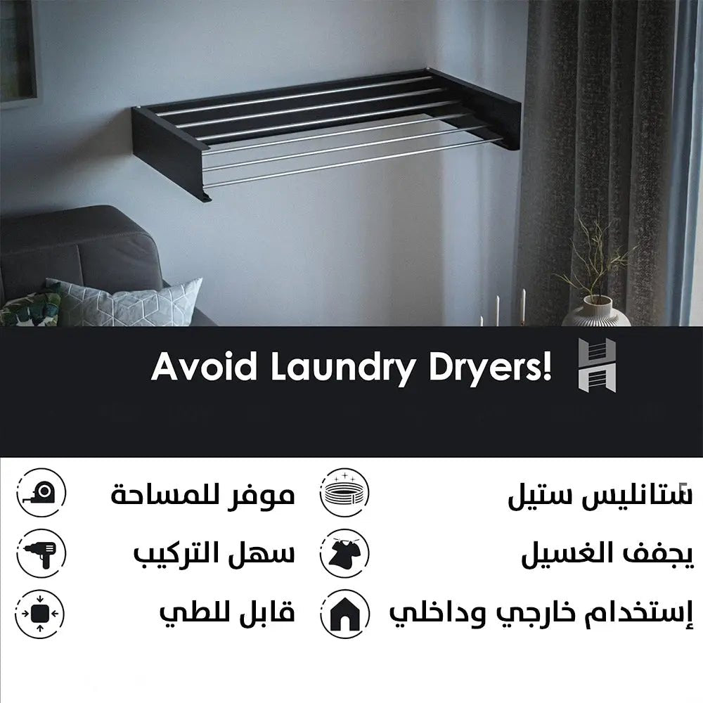 منشر غسيل معلق قياس 80 سم Foldable Wall - Mounted Drying Rack 2905