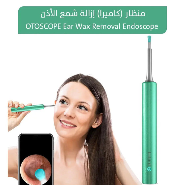 منظار (كاميرا) إزالة شمع الأذن OTOSCOPE Ear Wax Removal Endoscope 2721