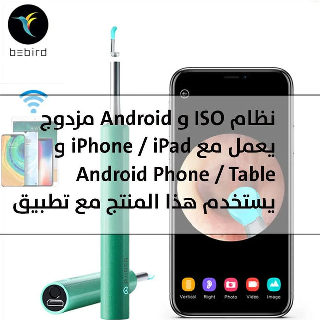 منظار (كاميرا) إزالة شمع الأذن OTOSCOPE Ear Wax Removal Endoscope 2721