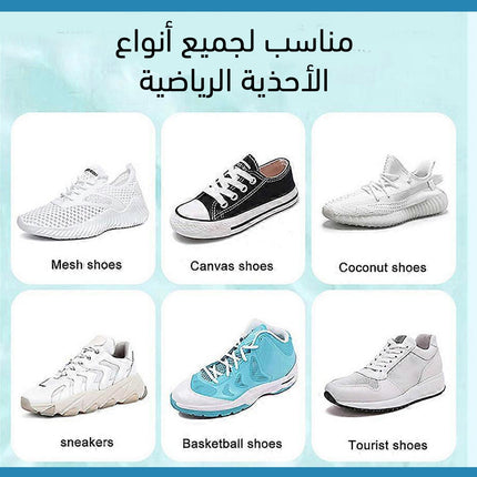 منظف الاحذية المتخصص  أدوات تنظيف