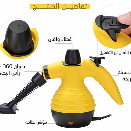 منظف بخاري محمول  أجهزة تنظيف