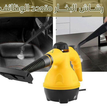 منظف بخاري محمول  أجهزة تنظيف