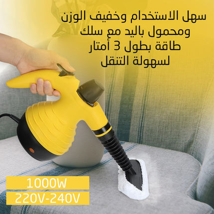 منظف بخاري محمول  أجهزة تنظيف