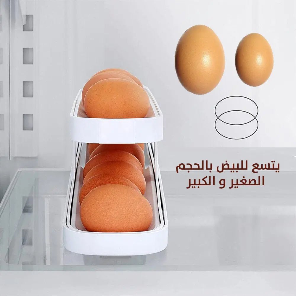 منظم عصري للبيض Automatic Rolling Egg Container 3141