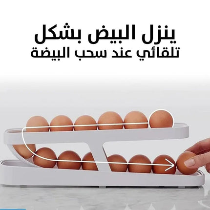 منظم عصري للبيض Automatic Rolling Egg Container 3141