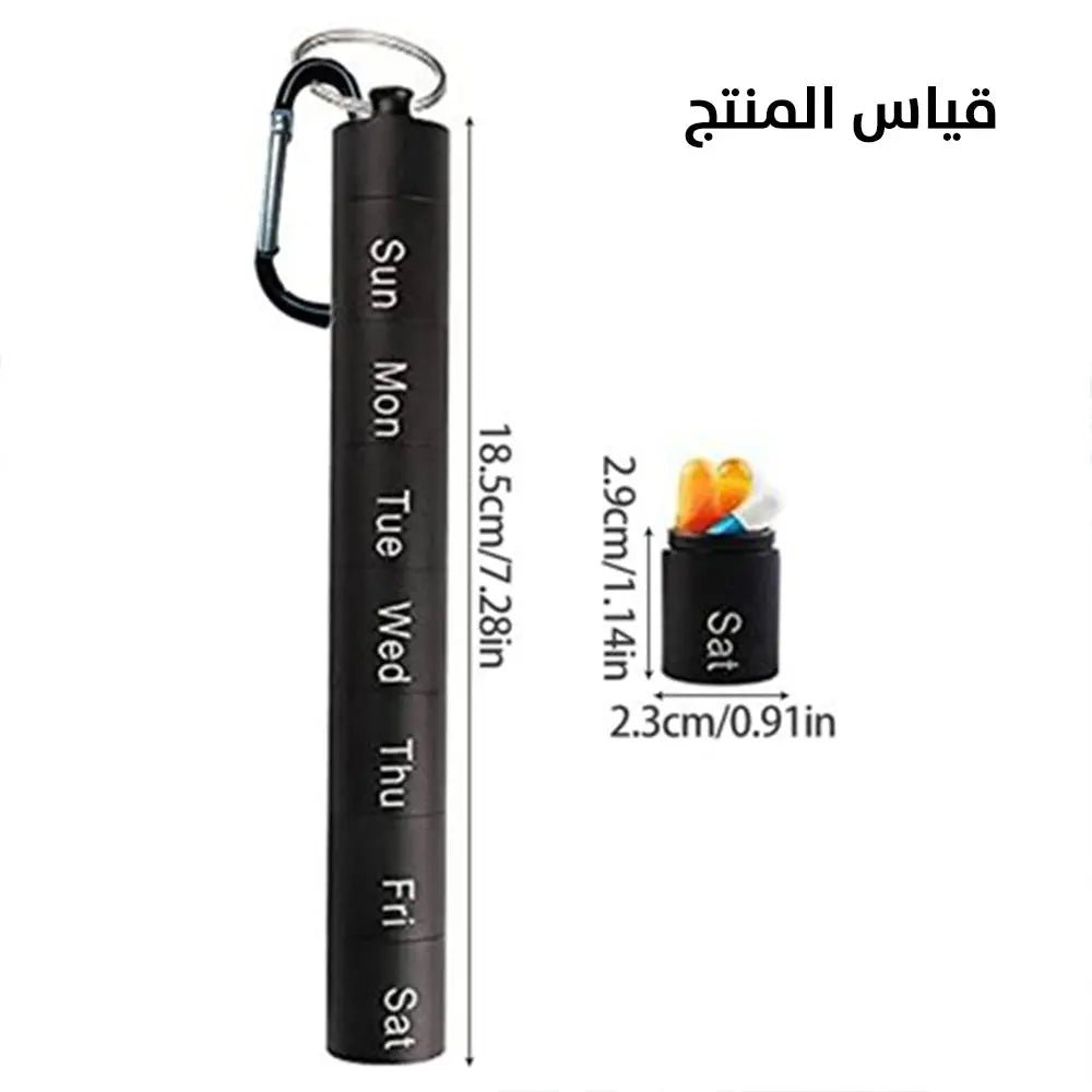 منظم أدوية وفيتامين يومي أسطواني الشكل Portable aluminum alloy medicne 2599