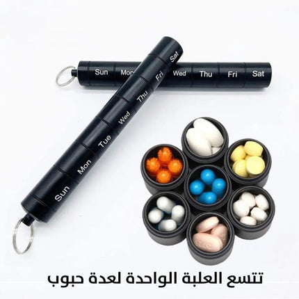 منظم أدوية وفيتامين يومي أسطواني الشكل Portable aluminum alloy medicne 2599