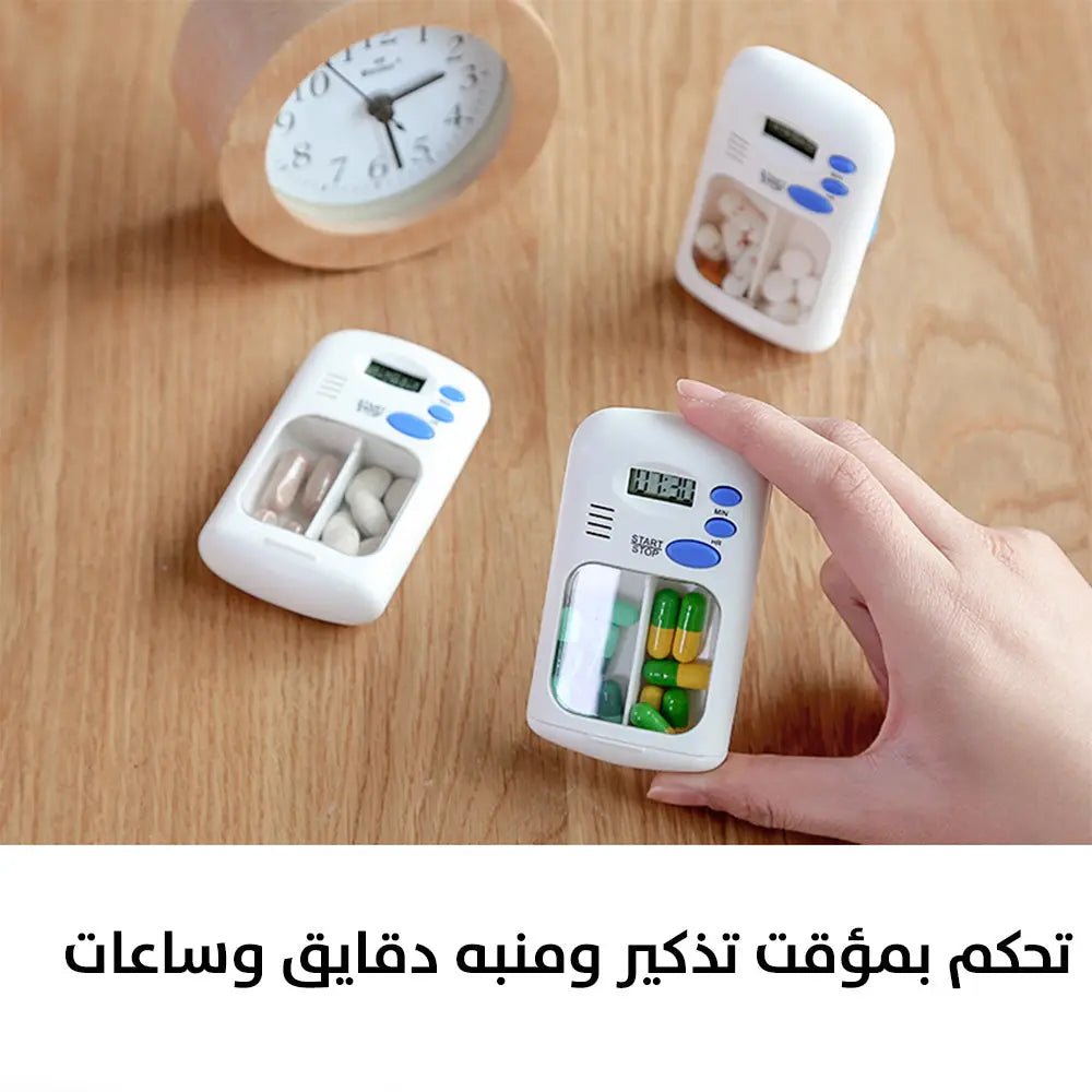 منظم الأدوية بساعة تذكير ومنبه Mini Portable Pill Reminder Medicine Alarm Timer 2439