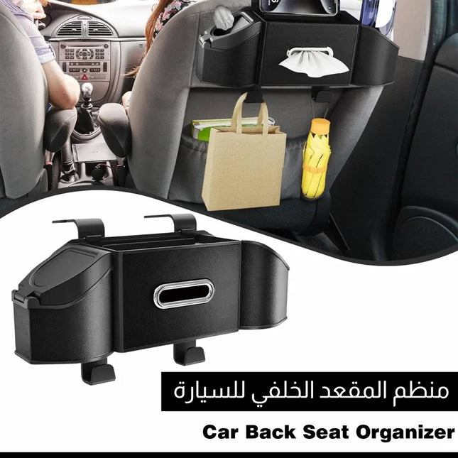 منظم المقعد الخلفي للسيارة 3755