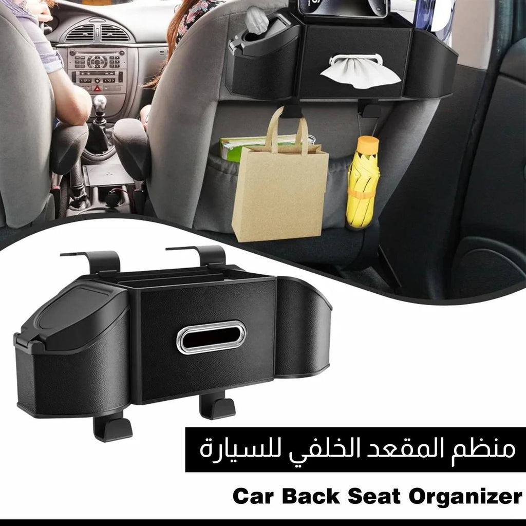 منظم المقعد الخلفي للسيارة 3755