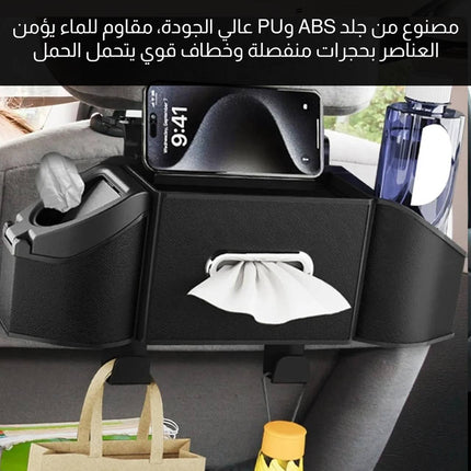 منظم المقعد الخلفي للسيارة 3755