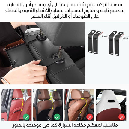 منظم المقعد الخلفي للسيارة 3755