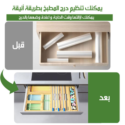 منظم لرقائق الألومنيوم والبلاستيك بمقص مع منظم أكياس التخزين CLING FILM STORAGE BOX  أدوات مطبخ