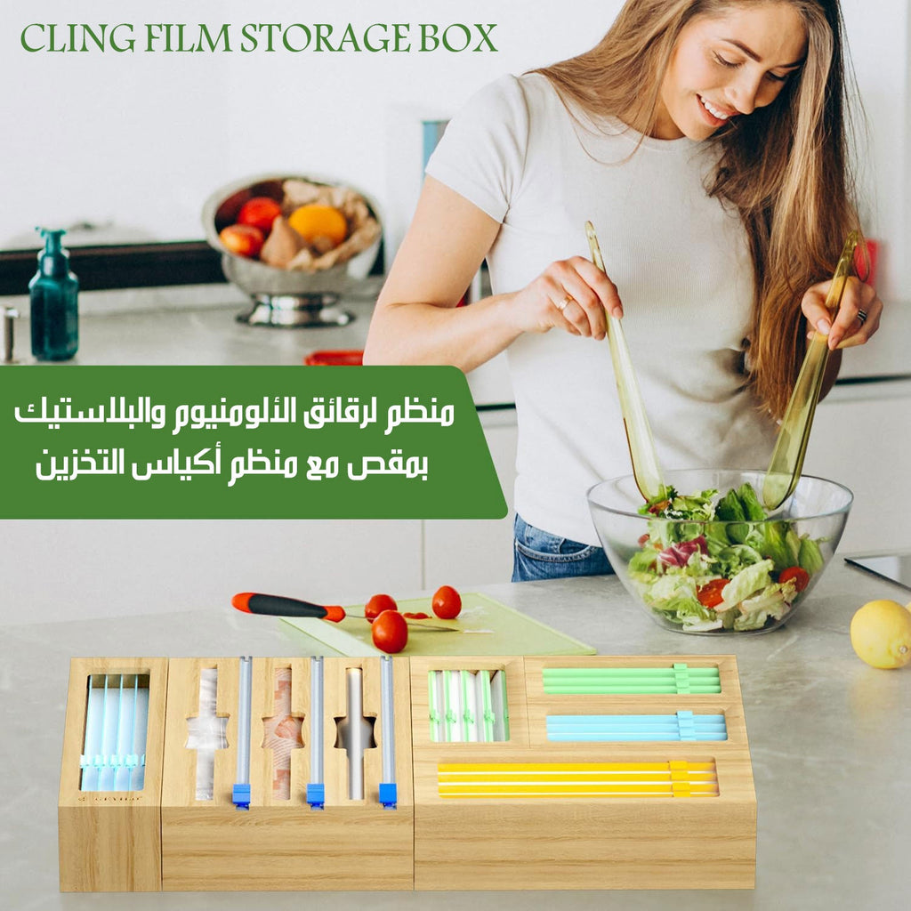 منظم لرقائق الألومنيوم والبلاستيك بمقص مع منظم أكياس التخزين CLING FILM STORAGE BOX  أدوات مطبخ