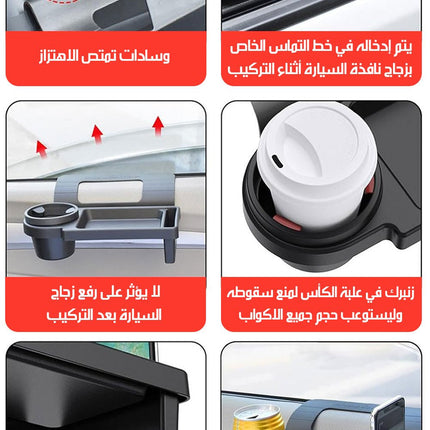 منظم تخزين على باب السيارة CAR MULTI - FUNCTION RACK 6112
