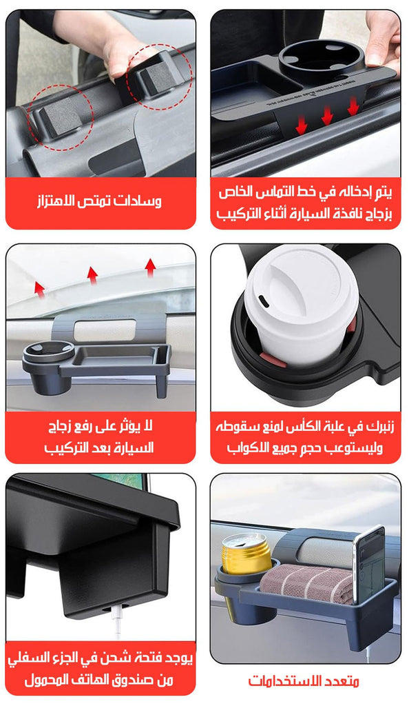 منظم تخزين على باب السيارة CAR MULTI - FUNCTION RACK 6112