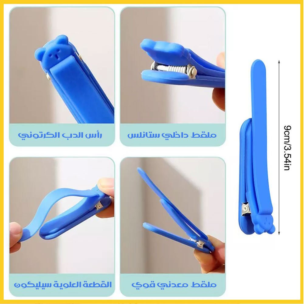 مؤشر صفحات الكتاب للقراءة 3772