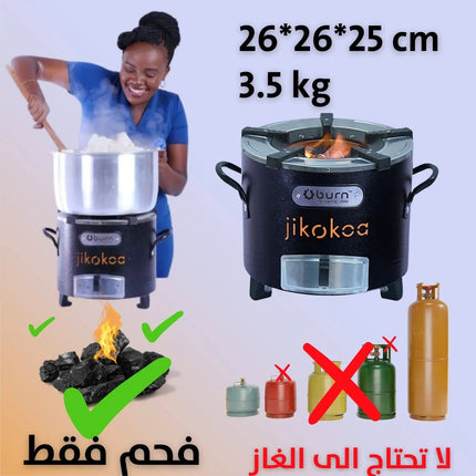موقد فحم افريقي من الفولاذ المقاوم للصدأ Stainless steel African charcoal stove 3029