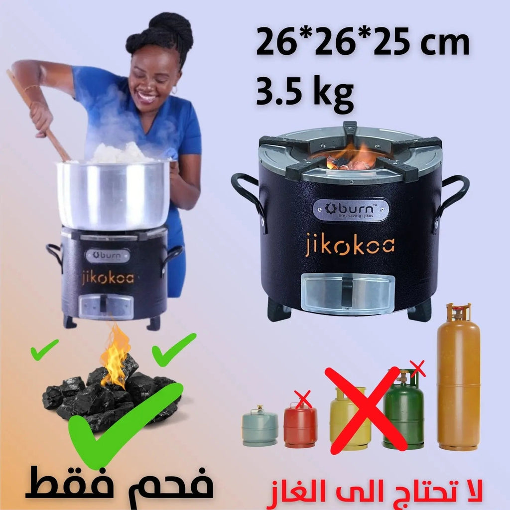 موقد فحم افريقي من الفولاذ المقاوم للصدأ Stainless steel African charcoal stove 3029