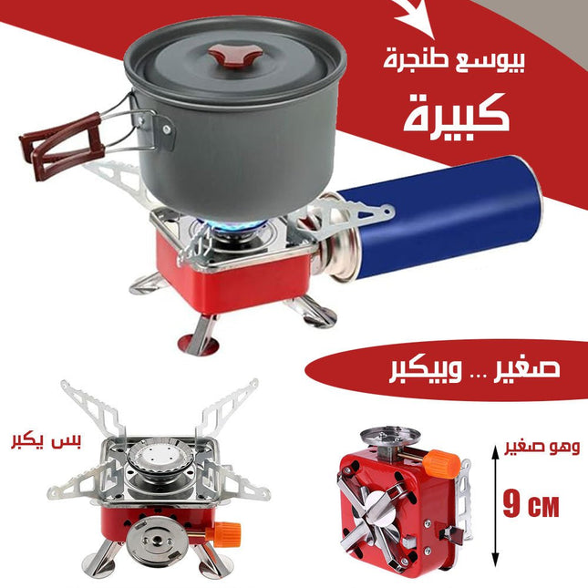 موقد غاز قابل للطي PORTABLE CARD TYPE STOVE 3633
