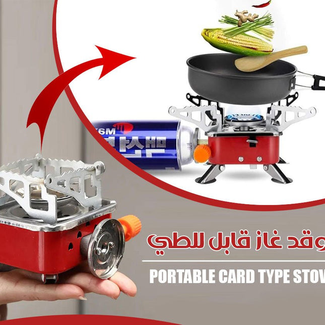 موقد غاز قابل للطي PORTABLE CARD TYPE STOVE 3633