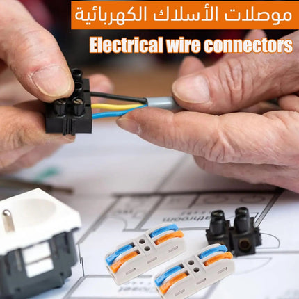 موصلات الأسلاك الكهربائية Electrical wire connectors 351
