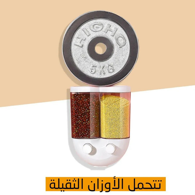 موزع بقوليات صغير 873