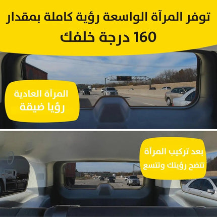 مرآة برؤيا واسعة للسيارة Wide angle rear VIEW mirror 2866