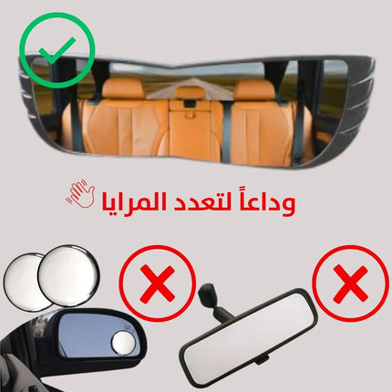 مرآة برؤيا واسعة للسيارة Wide angle rear VIEW mirror 2866