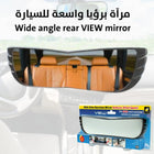 مرآة برؤيا واسعة للسيارة Wide angle rear VIEW mirror 2866