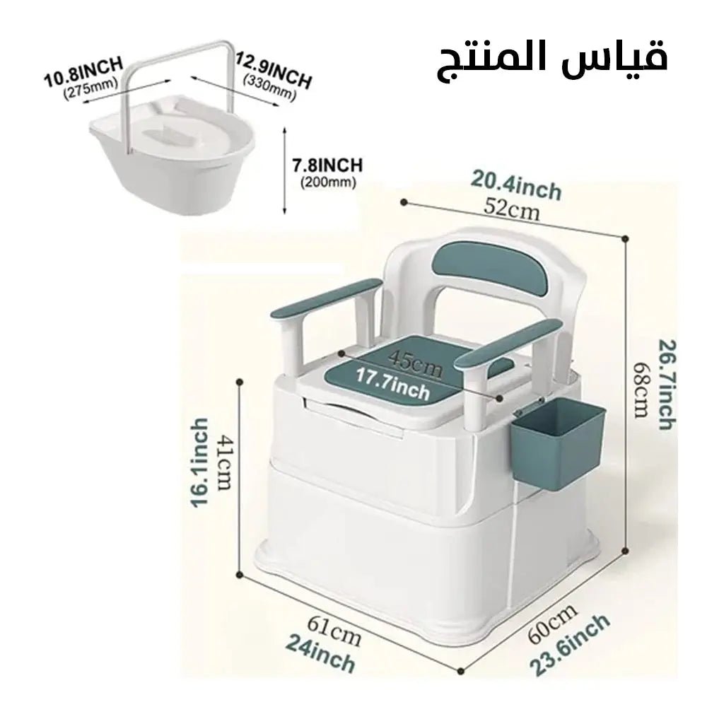 مرحاض لكبار السن ونساء الحوامل متعدد الإستخدام Multi - use toilet for the elderly and pregnant women 2159