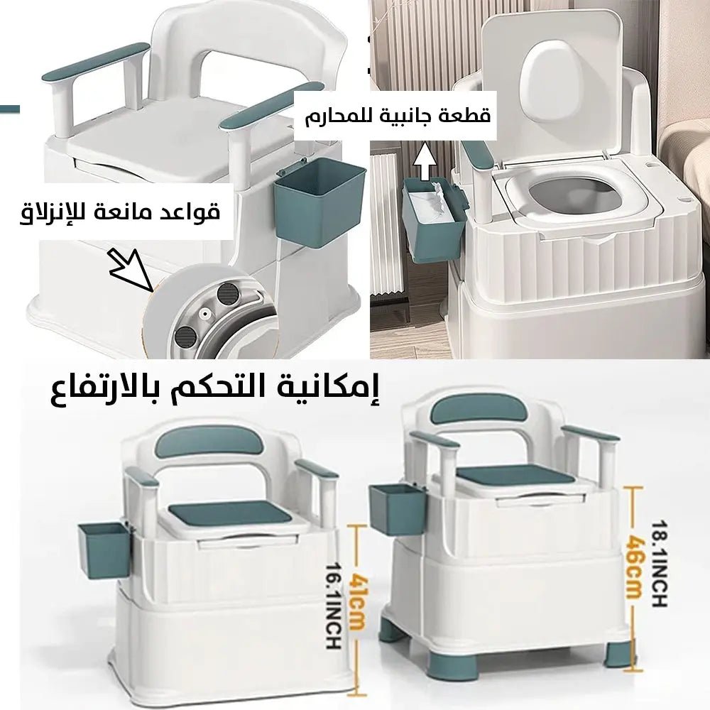 مرحاض لكبار السن ونساء الحوامل متعدد الإستخدام Multi - use toilet for the elderly and pregnant women 2159
