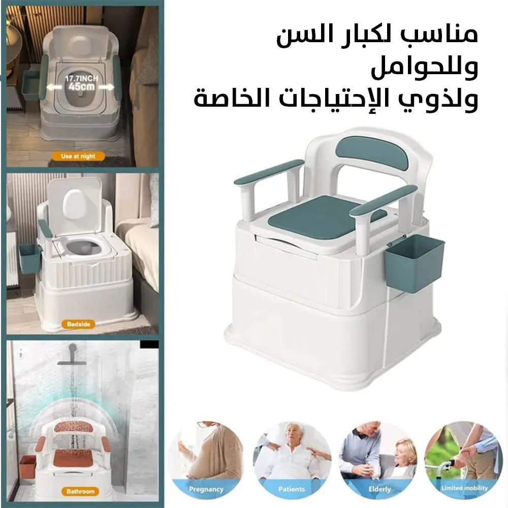 مرحاض لكبار السن ونساء الحوامل متعدد الإستخدام Multi - use toilet for the elderly and pregnant women 2159
