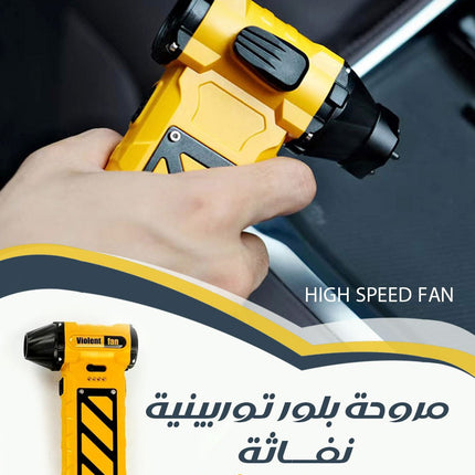 مروحة بلور توربينية نفــــاثة حجم صغير و شحن High Speed Fan  أجهزة منزلية
