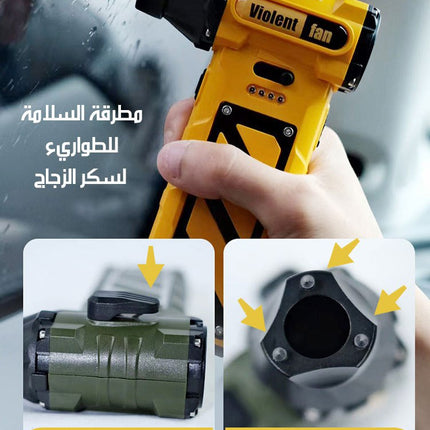 مروحة بلور توربينية نفــــاثة حجم صغير و شحن High Speed Fan  أجهزة منزلية