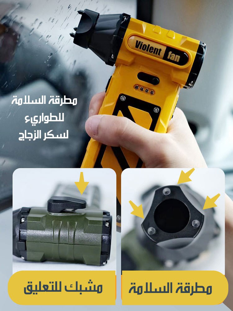 مروحة بلور توربينية نفــــاثة حجم صغير و شحن High Speed Fan  أجهزة منزلية