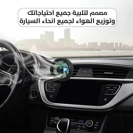 مروحة للسيارة او المكتب مدخل mini electric fan usb 2639