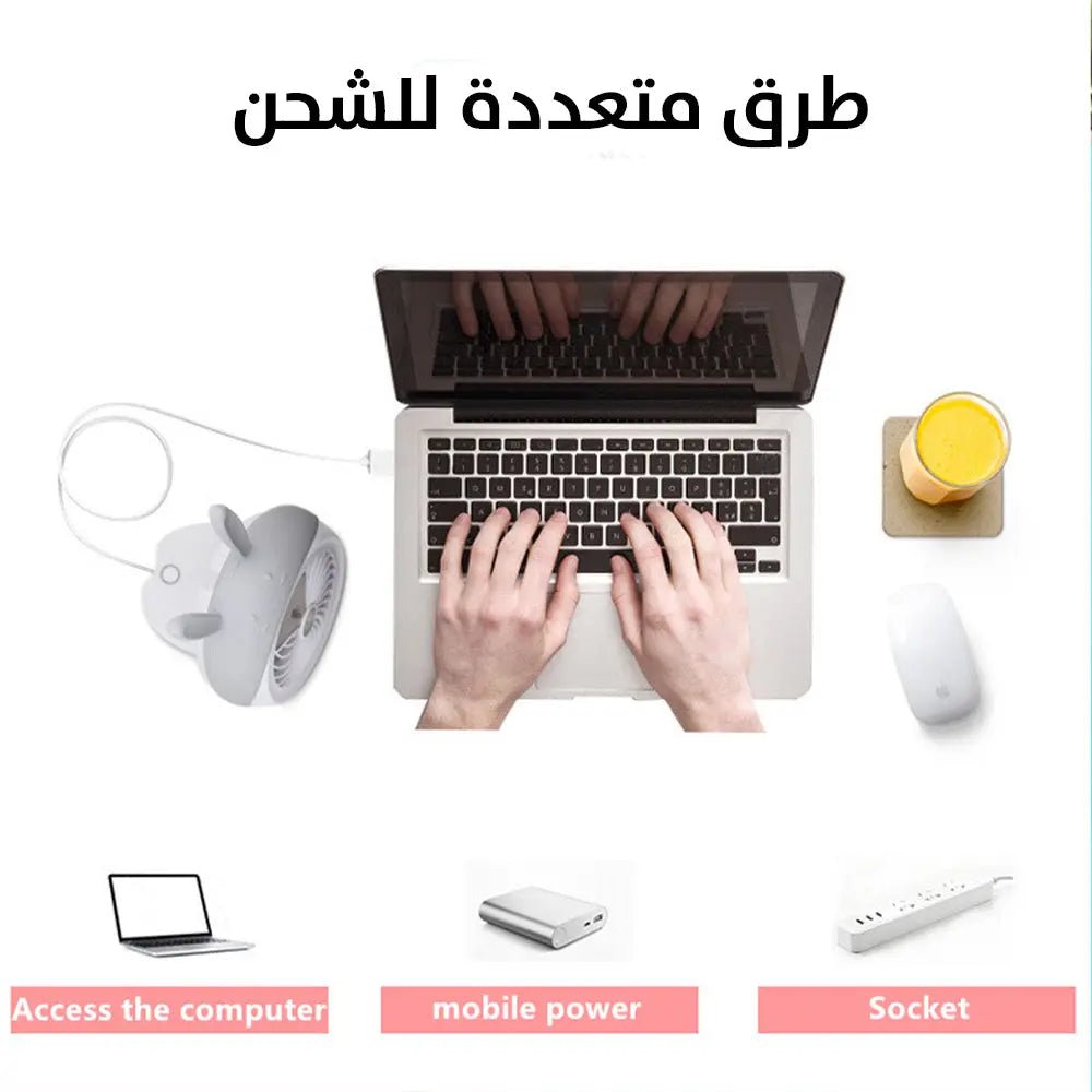 مروحة صغيرة للمكتب تعمل بالشحن Rechargeable Humidifier mini fan 2177