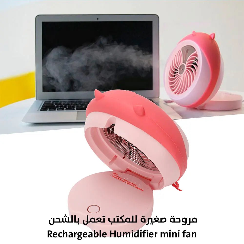 مروحة صغيرة للمكتب تعمل بالشحن Rechargeable Humidifier mini fan 2177