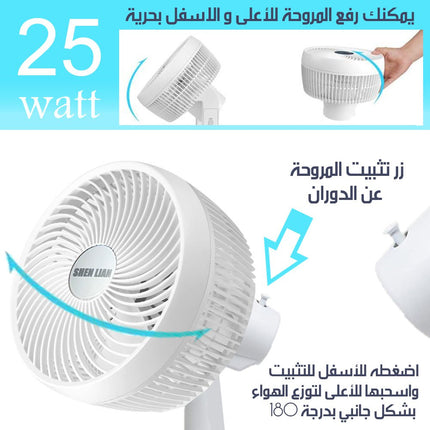 مروحة طاولة كهربائية TABLE FAN SL-320  أجهزة منزلية