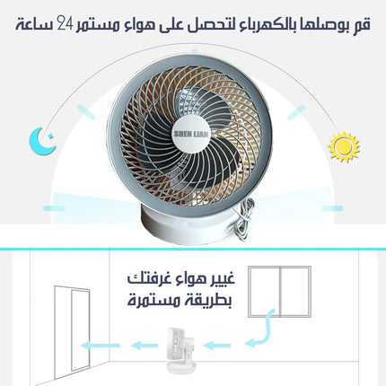 مروحة طاولة كهربائية TABLE FAN SL-320  أجهزة منزلية