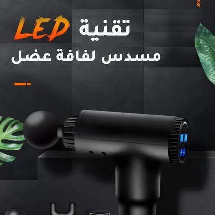 مساج دجيتال مطور 32 سرعه 727