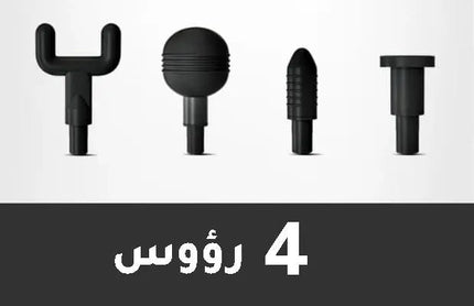 مساج دجيتال مطور 32 سرعه 727