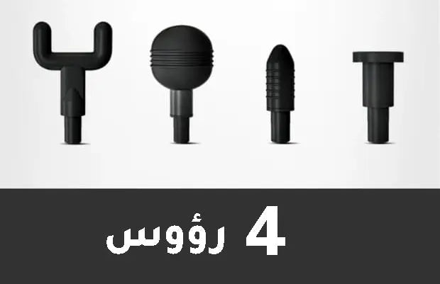 مساج دجيتال مطور 32 سرعه 727